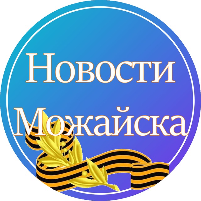 Можайск ок. Понтон Холл. Пантон Холл.