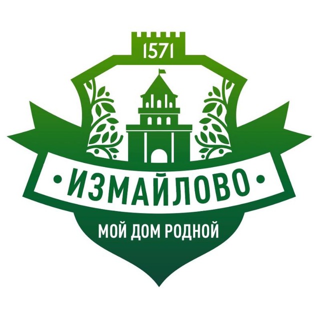 Измайлово - Мой дом Родной