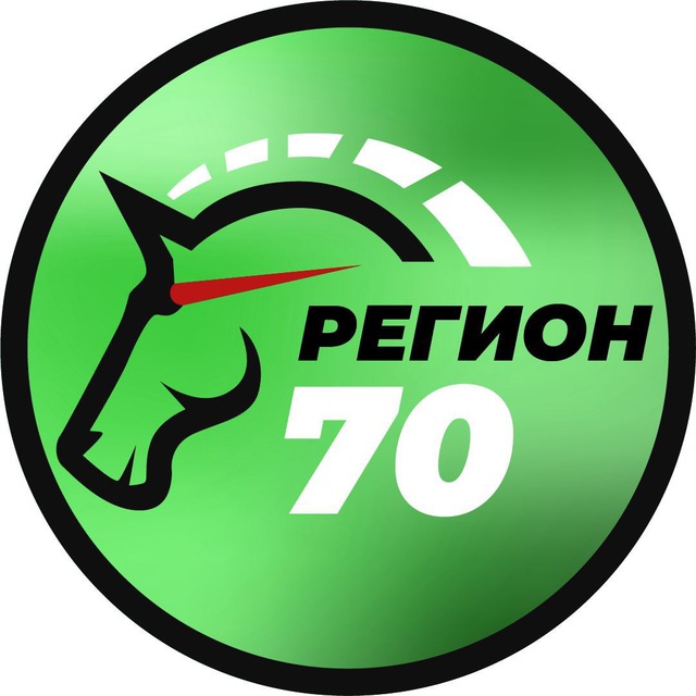 Регион 70