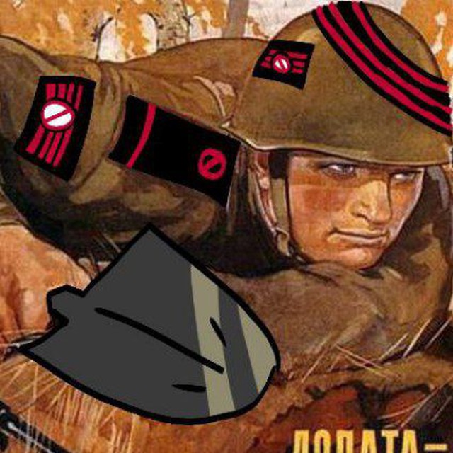 Война Против КВД