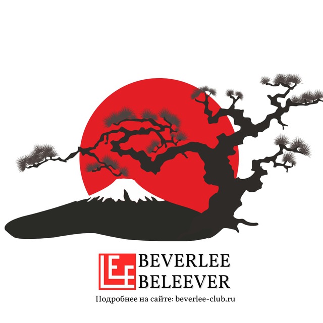 Продукция из Японии! BEVERLee beLEEver ⛩