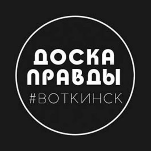 Доска правды салда. Улица евстигнеева верхняя салда. Старые постройки верхней салде. Улица евстигнеева верхняя салда. Памятник евстигнееву верхняя салда.
