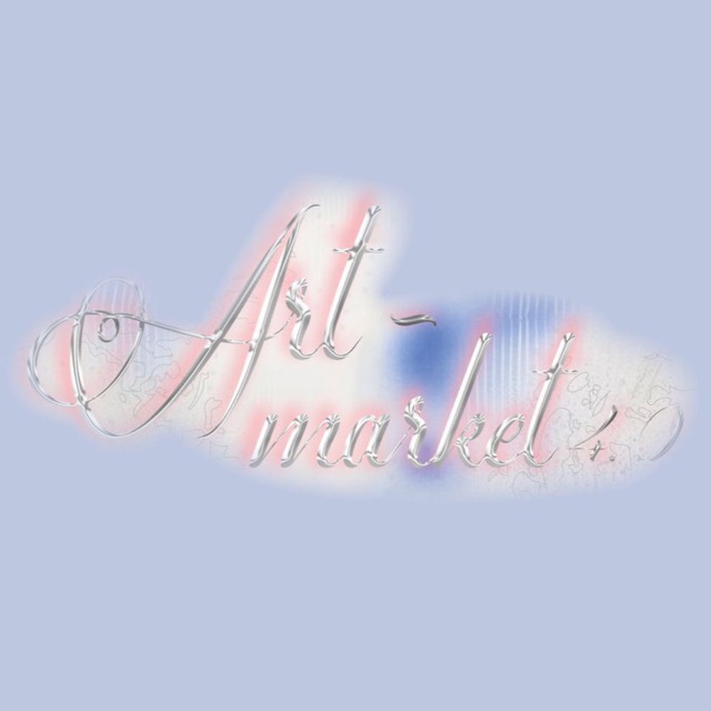 • АРТ — МАРКЕТ •