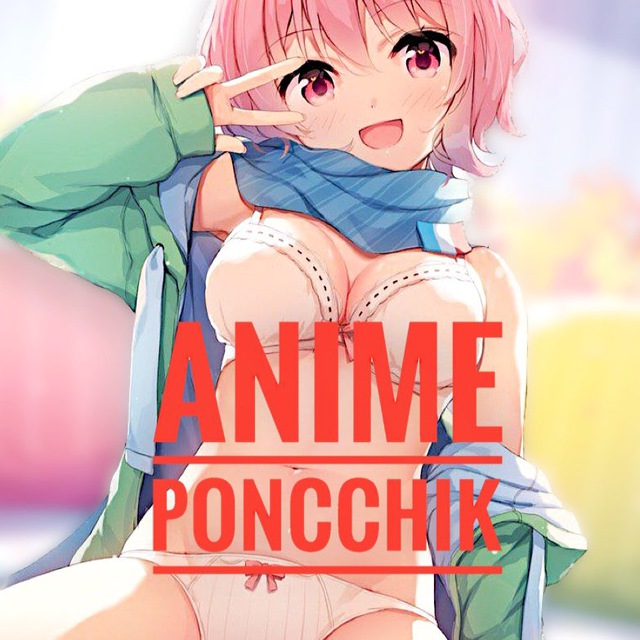 Poncchik_2D канал переехал...