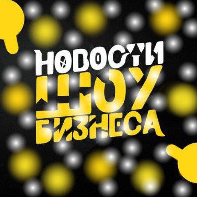 Новости-ШБ ?