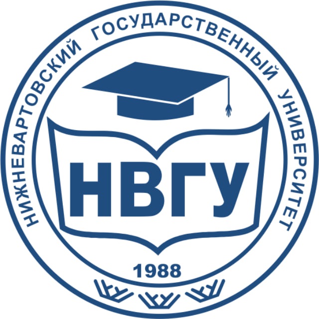 НВГУ | Первый в Югре