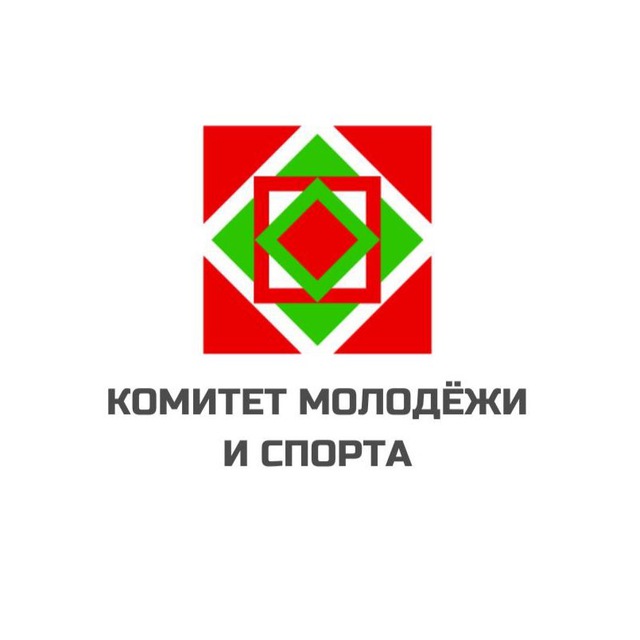 Комитет молодежи и спорта