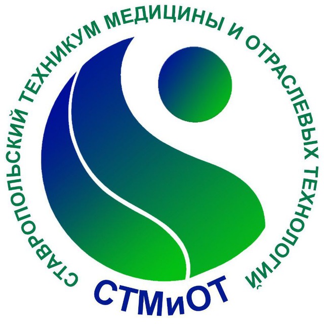 СТМиОТ