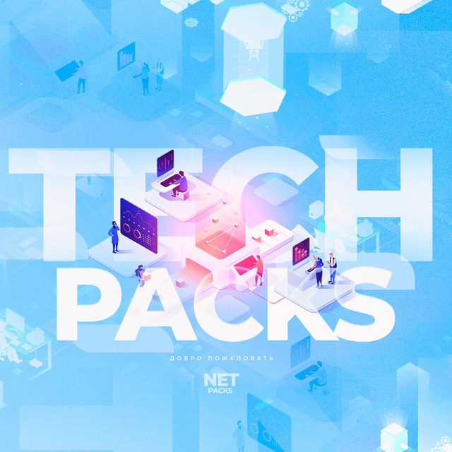 Tech-Pack