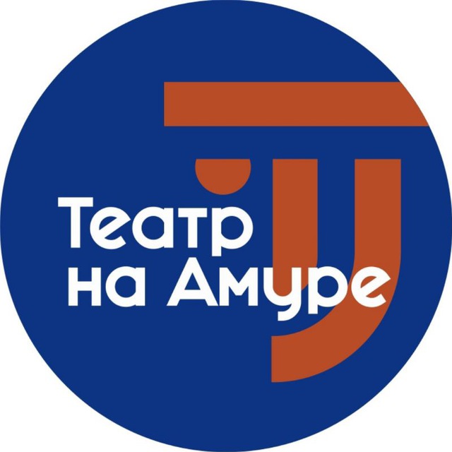 Драматический театр