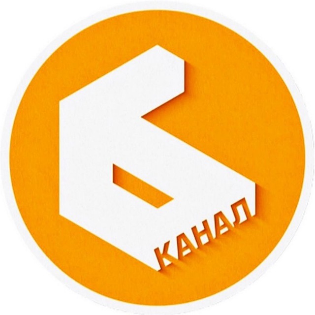 Шестой канал