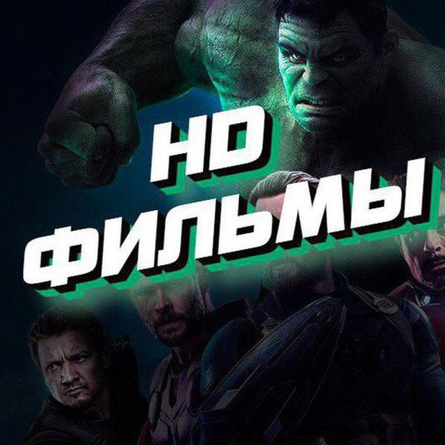 Сериал Люцифер 1 сезон