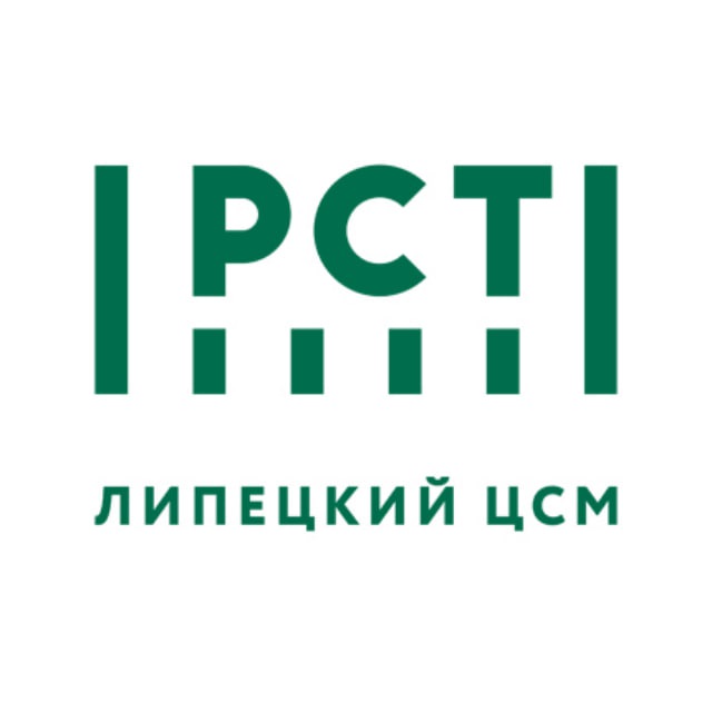 ФБУ "Липецкий ЦСМ"