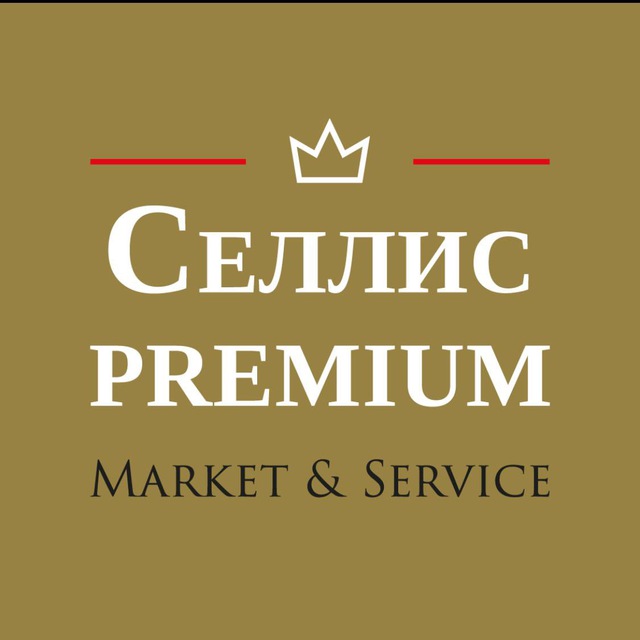 Cellis_Premium