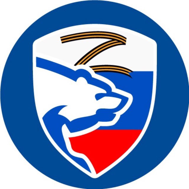 ЕДИНАЯ РОССИЯ Железноводск