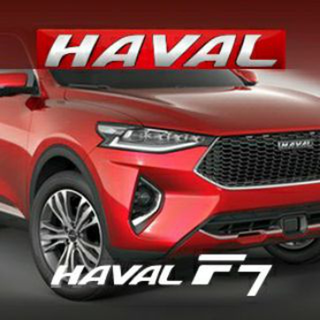 Haval F7 / F7x клуб Хавал Ф7