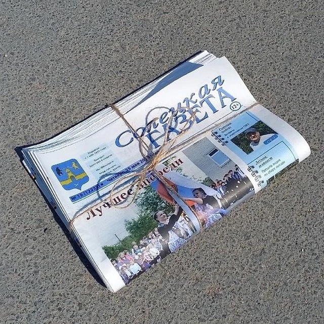 Солецкая газета