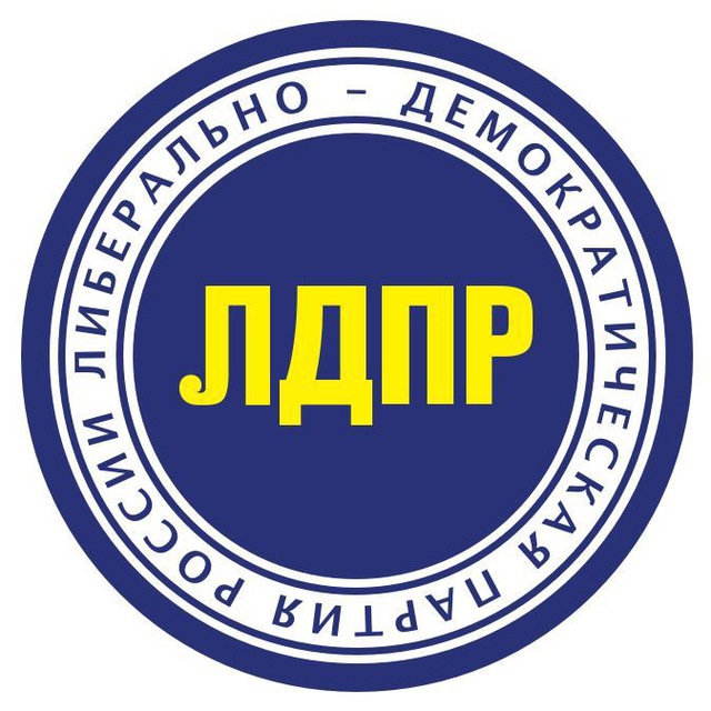 ЛДПР.ИНФО