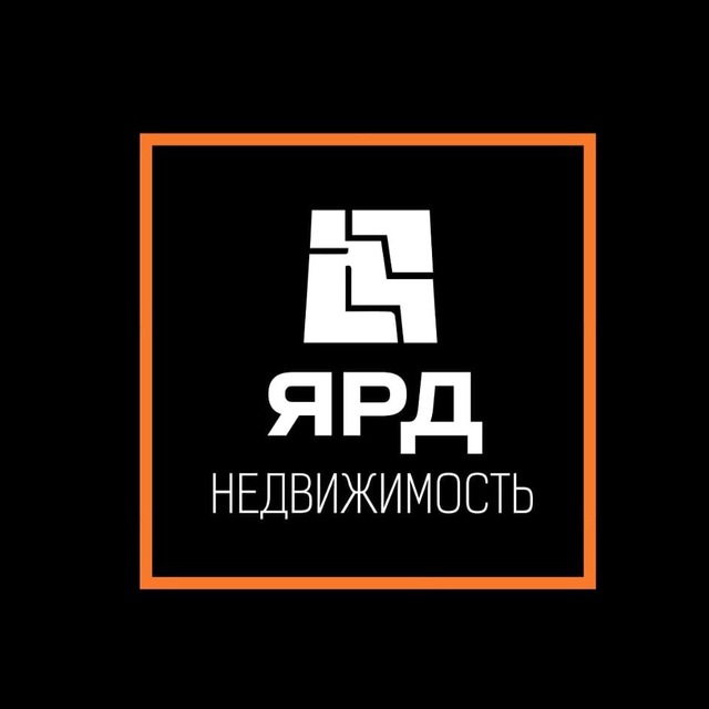 ЯРД | РНД Новостройки | Недвижимость