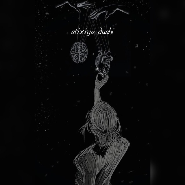 Stixiya_stixov