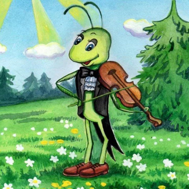 Пестовский Сверчок