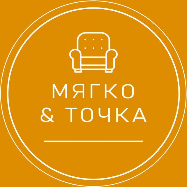 Мебель «Мягко & точка»