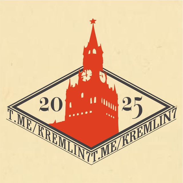 Kremlin Z
