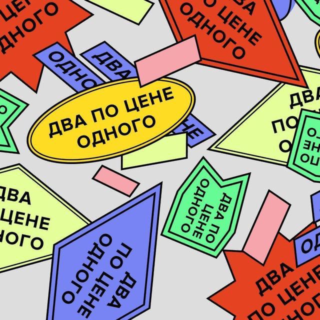 Новая волна (Пфффф!)