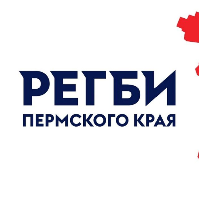 Регби | Пермь