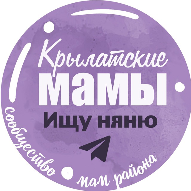 Требуется НЯНЯ | Крылатское | Кунцево