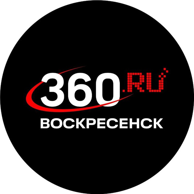 360tv Воскресенск