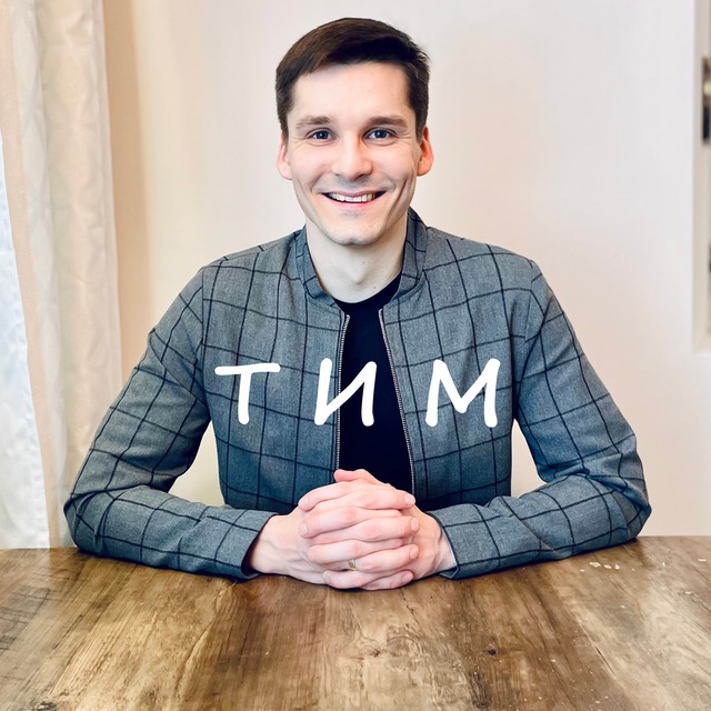 ? ТИМbuilder ? | Данила Самарин