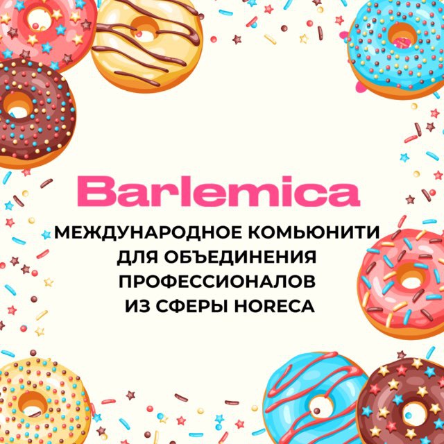 Barlemica