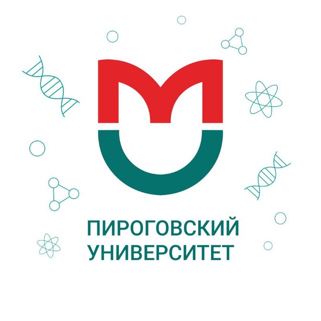 Пироговский университет