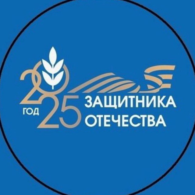 Профсоюз образования Комсомольска-на-Амуре