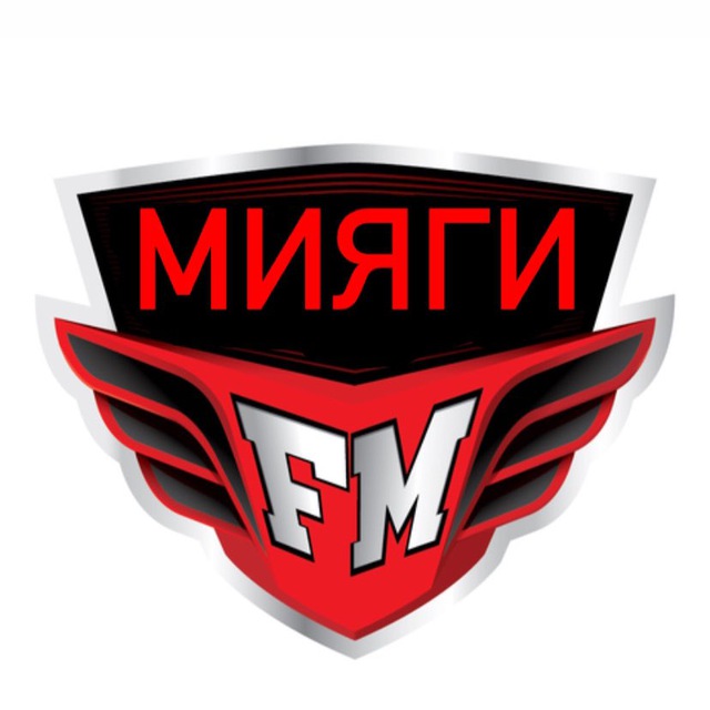 МЫ МИЯГИ