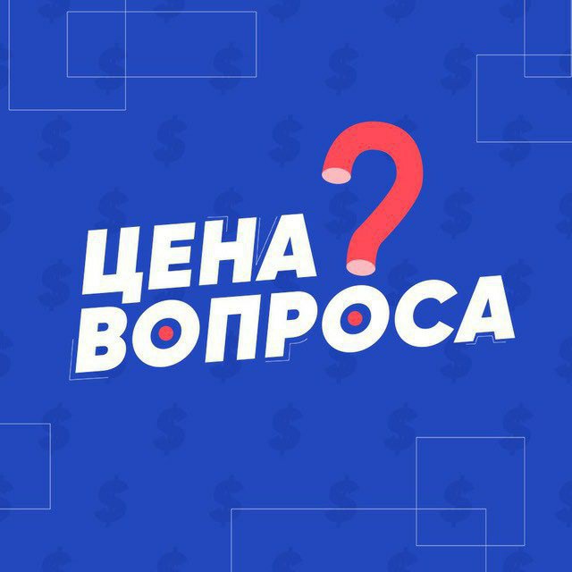 Общественное собрание