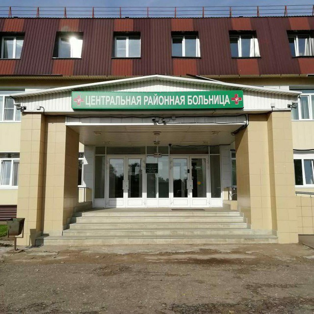 ГБУЗ Московской области "Лотошинская больница"