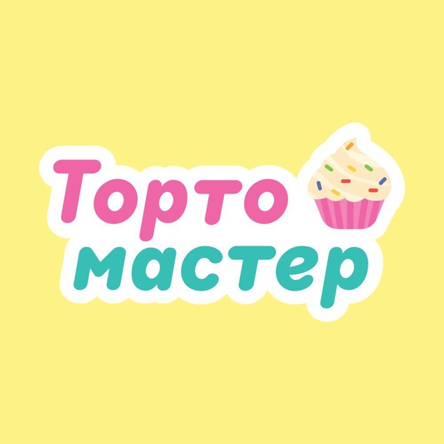 Тортомастер? Казань
