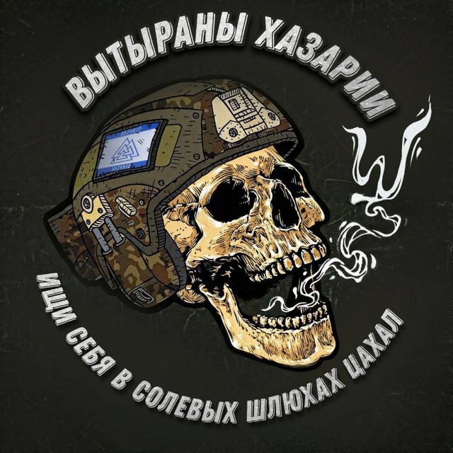 ВОЙНЫ ГИПЕРБОРЕИ Z ?