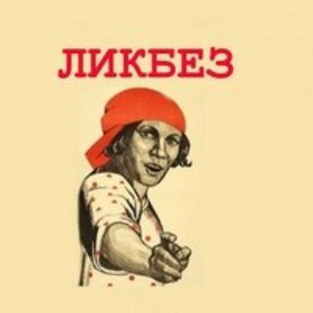 ЛИКБЕЗ|ИСТОРИЯ|ВАЛЕНТИНЫЧ