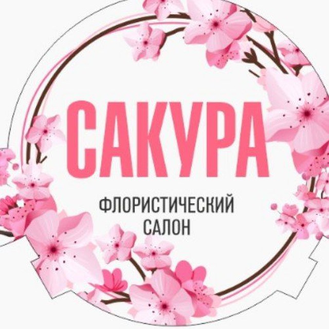 Цветы Букеты Доставка Ставрополь
