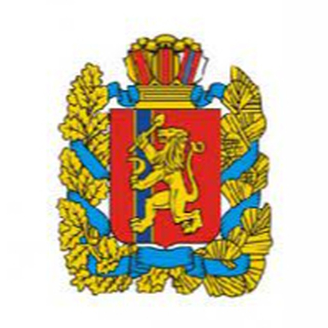 Министерство тарифной политики Красноярского края