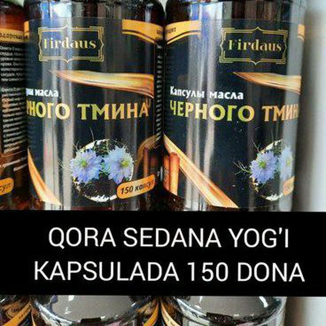 Қора Седана ёғи?