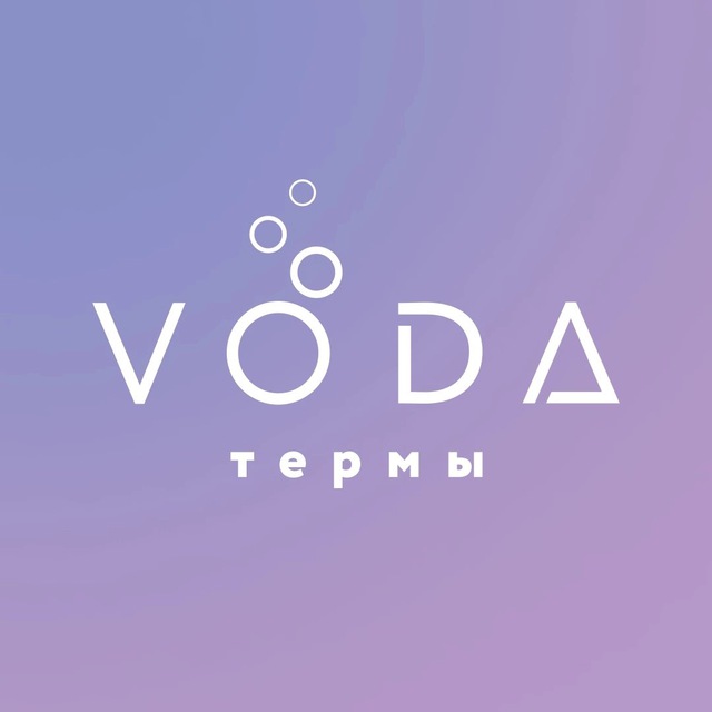 Термы VODA