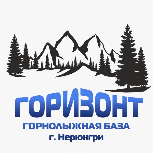 Горнолыжная база «Горизонт»