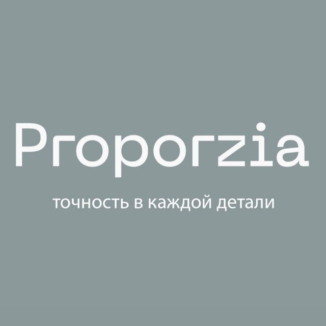 Proporzia производство мебели СПБ | Москва