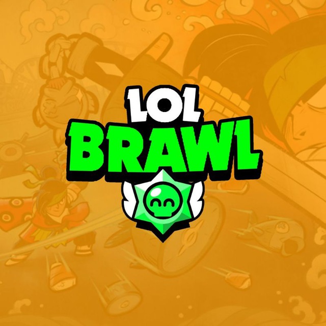 lol Brawl