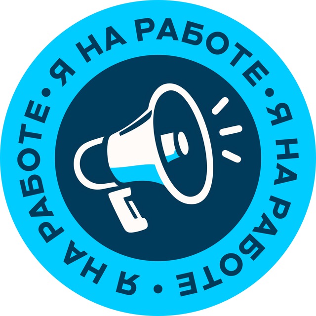 Салехард | Новый Уренгой |...