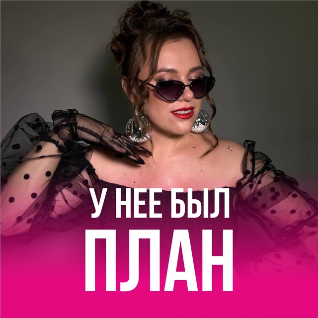 ✨ЦЕЛИ к мечтам